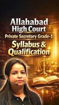 Allahabad High Court Private Secretary Grade 1 Vacancy Out | Syllabus & Qualification Details