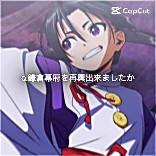 北条時行の生涯と鎌倉幕府の再興