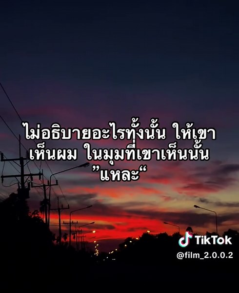 #เธรดความรู้สึกในใจ #สตอรี่ความรู้สึกในใจ #เธรดเศร้า #🙂 #เปิดการมองเห็นtiktok✅🙏
