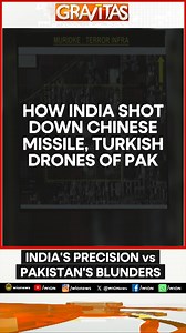 #Gravitas Prime Minister Narendra Modi addressed the nation for the first time since the India-Pakistan military confrontation began last week. PM Modi imposed a new doctrine to crush terrorism and made it clear that India will not be blackmailed by Pakistan's nuclear threat. @MollyGambhir brings you this report | WION