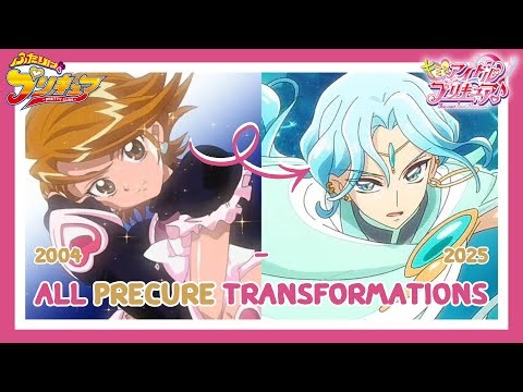 【CC】All Precure Transformations (Cure Black - Cure Connect) | ✨2004 - 2025✨