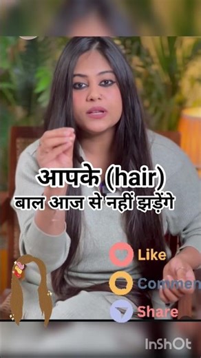 hair fall #hairfall #remedy #ytshorts #trendingshorts #hair #viralreal #ytshorts