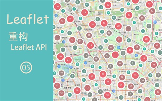 WebGIS | 重构Leaflet | 05 | Demo on Stackblitz