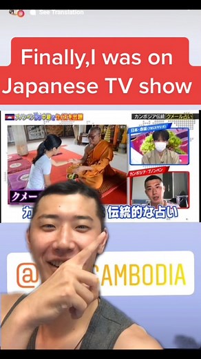 I introduced about Khmer culture to Japanese 🇰🇭🎥🇯🇵#cambodia #phnompenh #cambodiatiktok #khmertiktok #japanese #tvshow