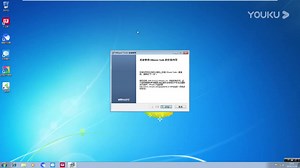 Windows 7如何Guests组添加本地用户账户成员_超清-53-257