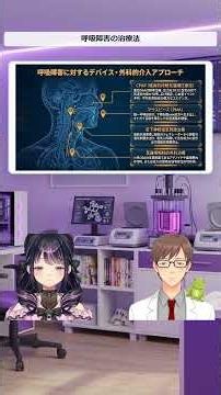 【睡眠の科学】寝つけない・夜中に目が覚める…不眠症4つのタイプと最新治療法・正しい睡眠衛生を現役医師が徹底解説