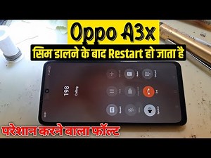 Oppo A3x Sim Insert After Restart Problem | oppo a3x 4g Restart Problem Solution