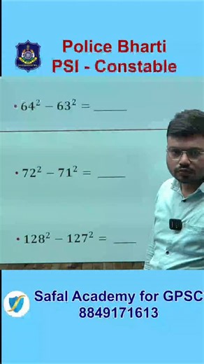 SAFAL ACADEMY for GPSC on Instagram: "❌ Exam માં સૌથી વધારે marks કાપે છે simplification! ( 64² − 63² ) જેવા પ્રશ્ને ઘણી વખત students overthinking કરે છે. ⏳Time pressure માં calculation લાંબી થઈ જાય છે ⚡ અહીં heavy maths નહીં, smart strategy કામ કરે છે right short trick લગાવો તો seconds માં answer માં આવે છે. PSI અને Constable exam માં speed + accuracy જ selection નક્કી કરે છે. 📍Safal Academy for GPSC Nava Vadaj Ahmedabad માં exam-oriented maths guidance આપવામાં આવે છે. 📌 જો તમને maths short t
