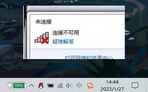 处理Win10电脑显示网络未连接-网络不可用，电脑无法搜寻无线网络的问题