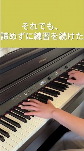 青葉の歌｜ひとつになる難しさの中で、やり切った合唱【ピアノ伴奏】