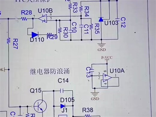 第440讲-开关电源培训大功率标准学习板NCP方案600瓦这里没有高电压大电流为啥Q13 Q14 Q113 PFC一启动会坏