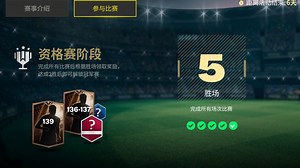 冠军赛预赛。哈哈大笑又有你，你们知道我说谁