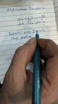 learn Sindhi: How to say and write "Stepmother" in Sindhi