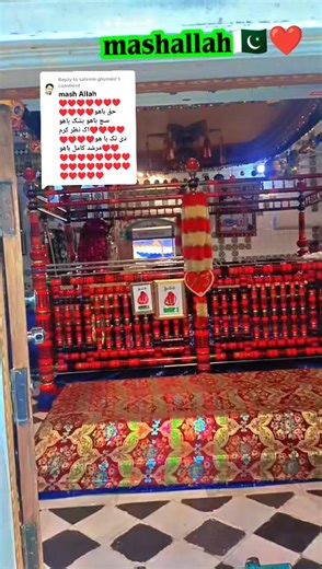 The Legacy of Hazrat Sultan Bahoo
