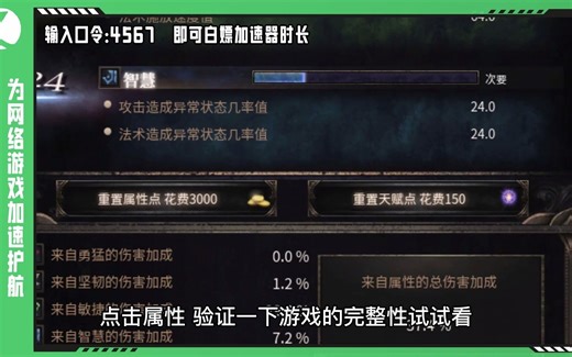 【新】EA app新版origin出错something打不开进不去登录不上问题