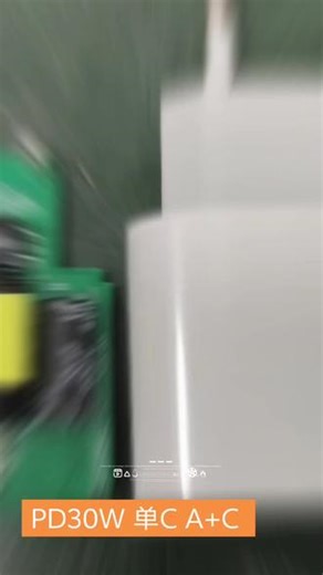 PD30W单C A C 输出5V 9V 12V 15V 20V，协议PD PPS QC 超级快充。