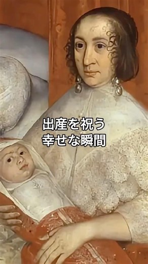 普通の家族に見えるが…実は💀 #名画 #美術史 #art