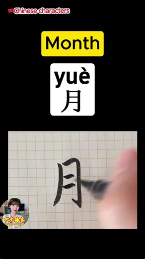 Reading & Writing✍️--