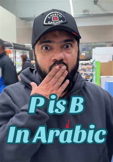 Understanding the Arabic Phrase 'P is B' Humor