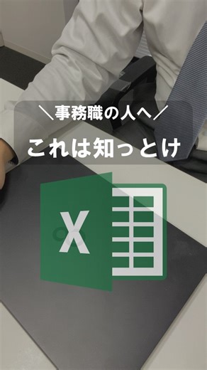 ミナミ＠元Excel講師の仕事術 | ←PC/エクセルスキルアップのヒントはこちら！ パソコンでコピーした時にそれを覚えておく場所のことを クリップボードって言うんだけど Windows + Vはそのクリップボードの過去履歴を見れるショートカット 過去履歴から選択すればそれをまた貼り付けられるから超便利！... | Instagram