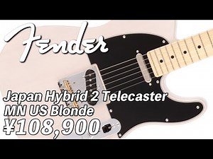 AssHの動くギターカタログ / Fender Japan Hybrid II Telecaster MN US Blonde ¥108,900