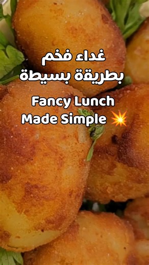 Fancy Lunch Made Simple 💥