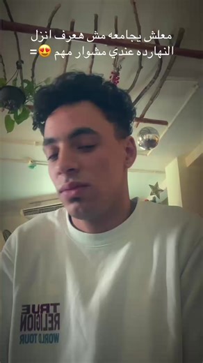 ‏#seka #fyp #fyp #فوريو