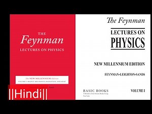 Feynmann lectures on physics vol.1 chapter 1 Atoms in motion in hindi.||Richard P. Feynmann