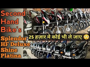 Second Hand Bikes// All model Available Splendor ,Hf,Platina,Shine