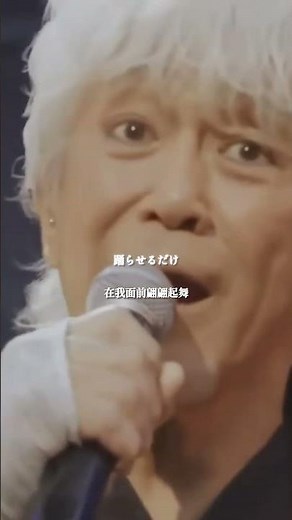 玉置浩二 「恋の予感」/Koji Tamaki 「Koino Yokan」/타마키 코지 「사랑의 예감」中文字幕 #玉置浩二 #恋の予感 #安全地帯 #たまきこうじ