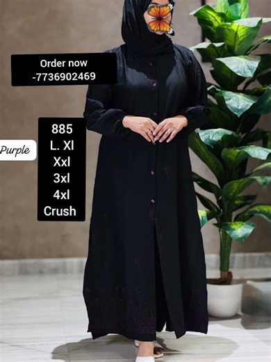 Long code set collection