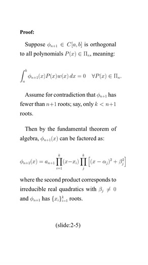 Non-Orthogonality Proof in Polynomial Theory (part 2 of 2)