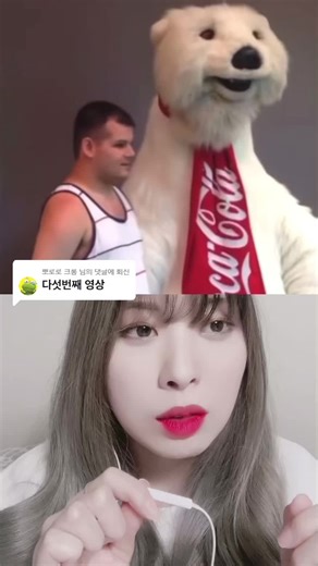 뽀로로와 북극곰의 신나는 대화!