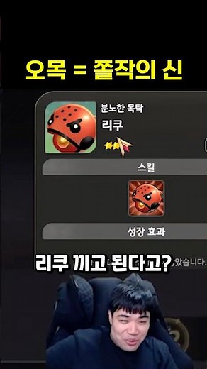 [세븐나이츠 리버스] 신캐 오목, 쫄작의 신입니다#세나리#쫄작#오목#세븐나이츠리버스