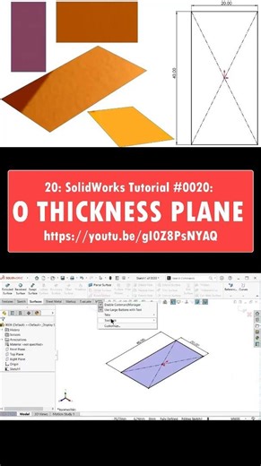 #0020 ZERO THICKNESS PLANE SURFACE #SOLIDWORKS #TUTORIAL #DRAWING