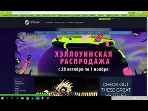 Steam support, помощь по вашему аккаунту в Steam
