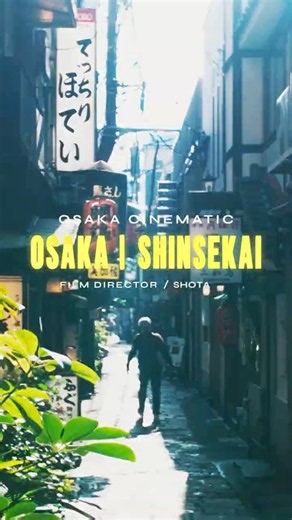 Osaka Shinsekai: Japan's Craziest Retro Town | 🇯🇵 新世界 大阪 Preview
