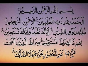 surah alhamdulillah full beutiful tilawat #tilawatequran