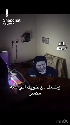 #rocketleague صدق