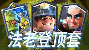 斯坦游侠矿教学，极低的强度，极高的上限！【力量哥】