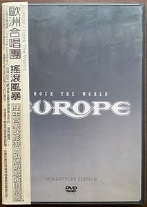 Europe - Rock The World