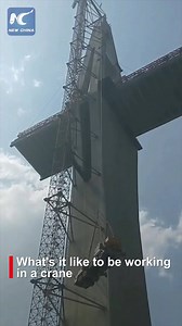 56K views · 221 shares | A view from a high seat: What's it like to work as a crane operator? | China Xinhua Sci-Tech | Facebook