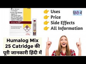 Humalog Mix 25 Catridge 3ml Uses, Benefits, Price, Side Effects Full Information