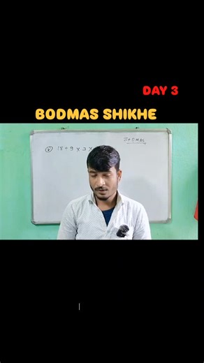 Shubham mathmatics class on Instagram: "BODMAS SHIKHE DAY 3 Shubham mathmatics class Bitho sharif near madhya gramin Bank Bitho #trendingreels #10kviews❤️ #viralvideos"