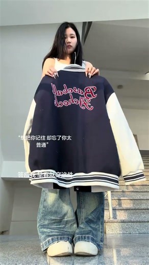 Promise Me I'll Wear This in Early Spring: A Stylish Spring Forecast