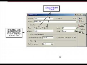 #227 DacEasy Accounting -- Set up Chart of account
