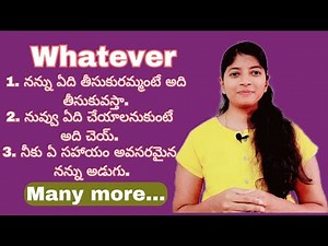 Learn realtime Examples for Better Understanding |#spoken_english #anitha #smartenglishtutorials