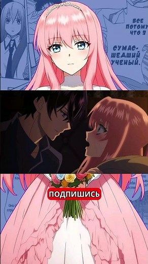 Ему нравиться дразнить её | Злодейка наслаждается своей седьмой жизнью | #anime #7thtimeloop