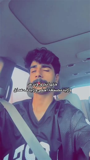 Driving in Oman: A Journey through Scenic Roads