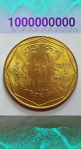 514K views · 7.8K reactions | প্রমাণ সহ দেখুন লাল কয়েনের মূল্য ১৯৯৯ | Better Collection Bd | Facebook